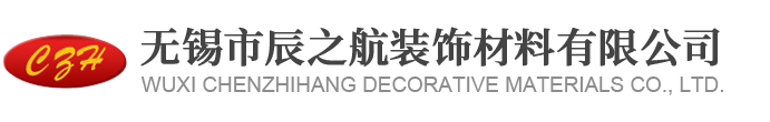 天津三安科技有限公司logo